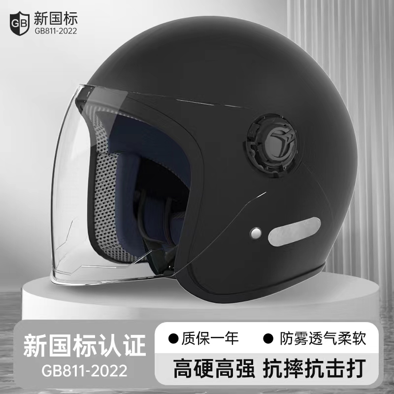 冬季电动车安全帽男女防寒保暖加绒围脖可拆卸网红半盔机车安全帽