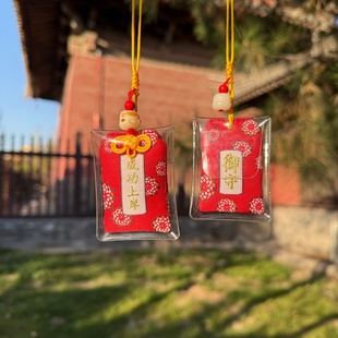 考公上岸祈福菩提猫咪包包挂件学生金榜题名书包御守平安护符礼物