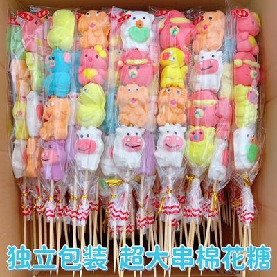 卡通棉花糖串串商超冰糖葫芦独立包装摆摊夜市动物造型厂家直销