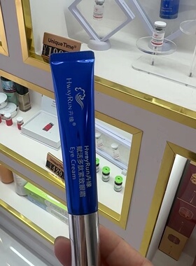 郁肤兰妮正品卉缘新品赋活多肽紧致眼霜淡化黑眼圈细纹皱纹眼霜