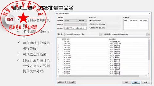 2020清华天河集成化支持64位机械