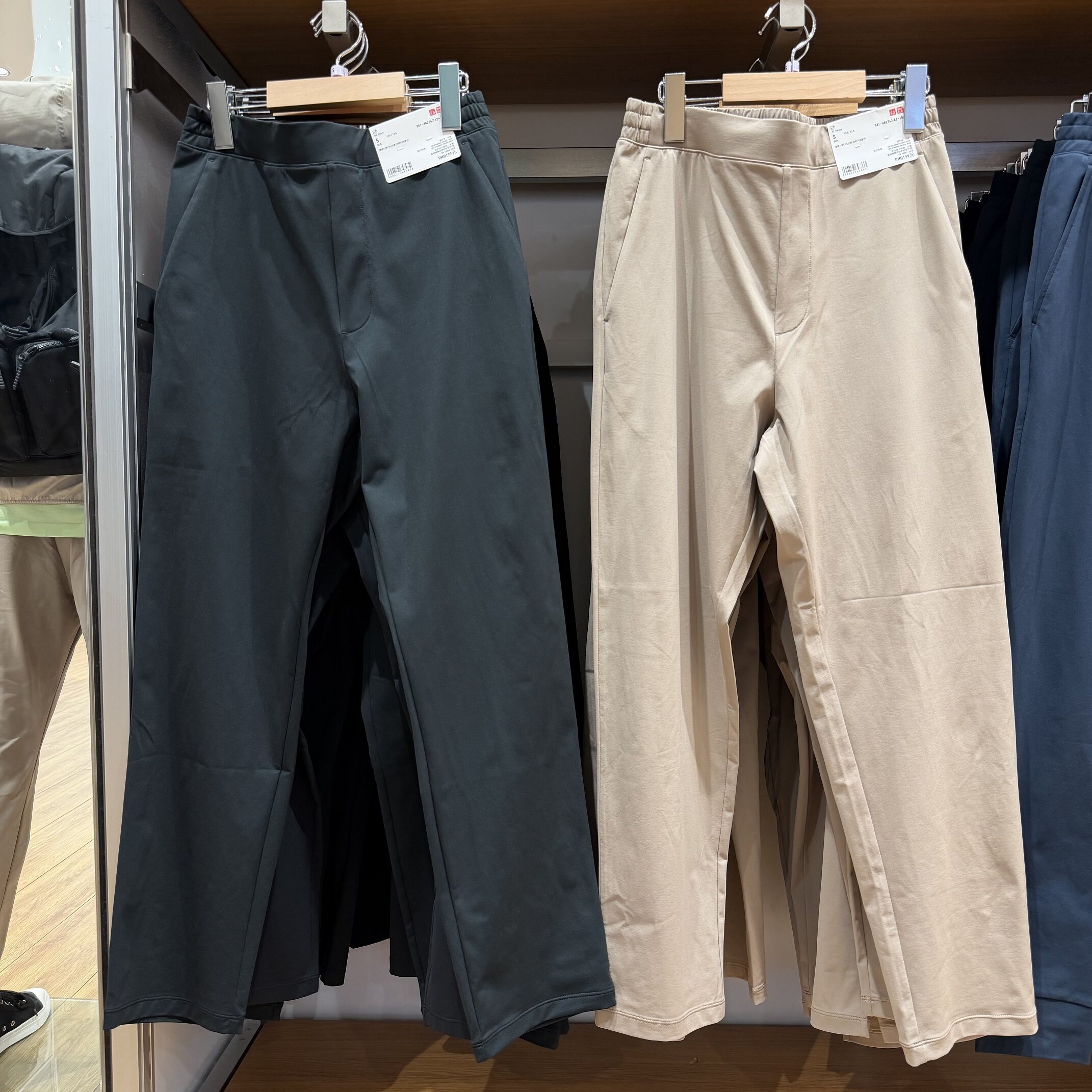 Uniqlo DRY-EX idman şalvarı, tez quruyan, dar kəsim