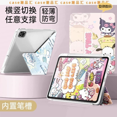 横竖支撑适用华为MatePadProMRR一W29保护壳MRX-W19保护套MRX-W09皮套MRX一AL09带笔槽MRX-AL19防摔MRX-w39硬