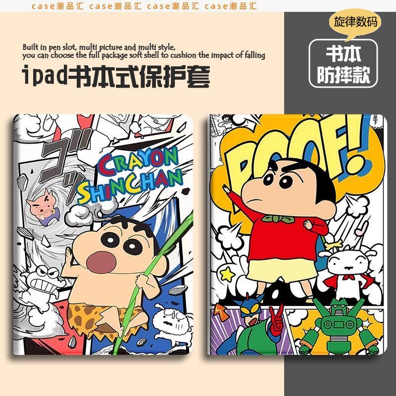 适用matepad平板保护套11寸matepadpro10.8保护壳m6荣耀10x9pro电脑m5matepadair12寸btkz-al00MDRI-mro一w00