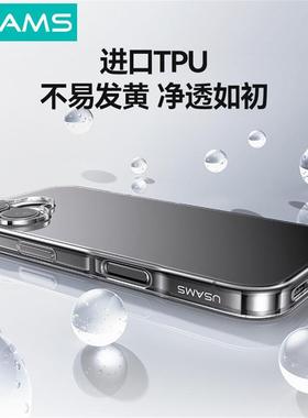 适用于iphone16 pro max clear case苹果16promax高透保护套iPhone16plus防摔软壳透明tpu