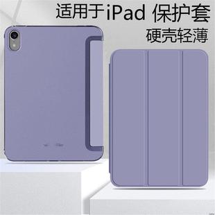 适用iPad Air 11 13 M2 Case iPad Pro 11 13 M4 Cover iPad Pro 11 12.9 iPad Air4/5 iPad 10th 10.9 Cover