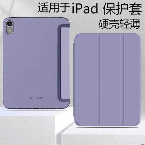 适用iPad Air 11 13 M2 Case iPad Pro 11 13 M4 Cover iPad Pro 11 12.9 iPad Air4/5 iPad 10th 10.9 Cover