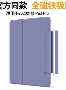 适用ipad air4/5 magnetic case ipad pro 11 12.9 case ipad 10th 10.9 cover 7/8/9/10代iPad磁吸双面皮套