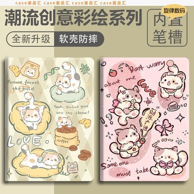 适用华为matepadminimlral00保护壳MLR-AL00平板壳MLRAL10保护套matepadminimlr一aloo电脑matepadmini带笔槽