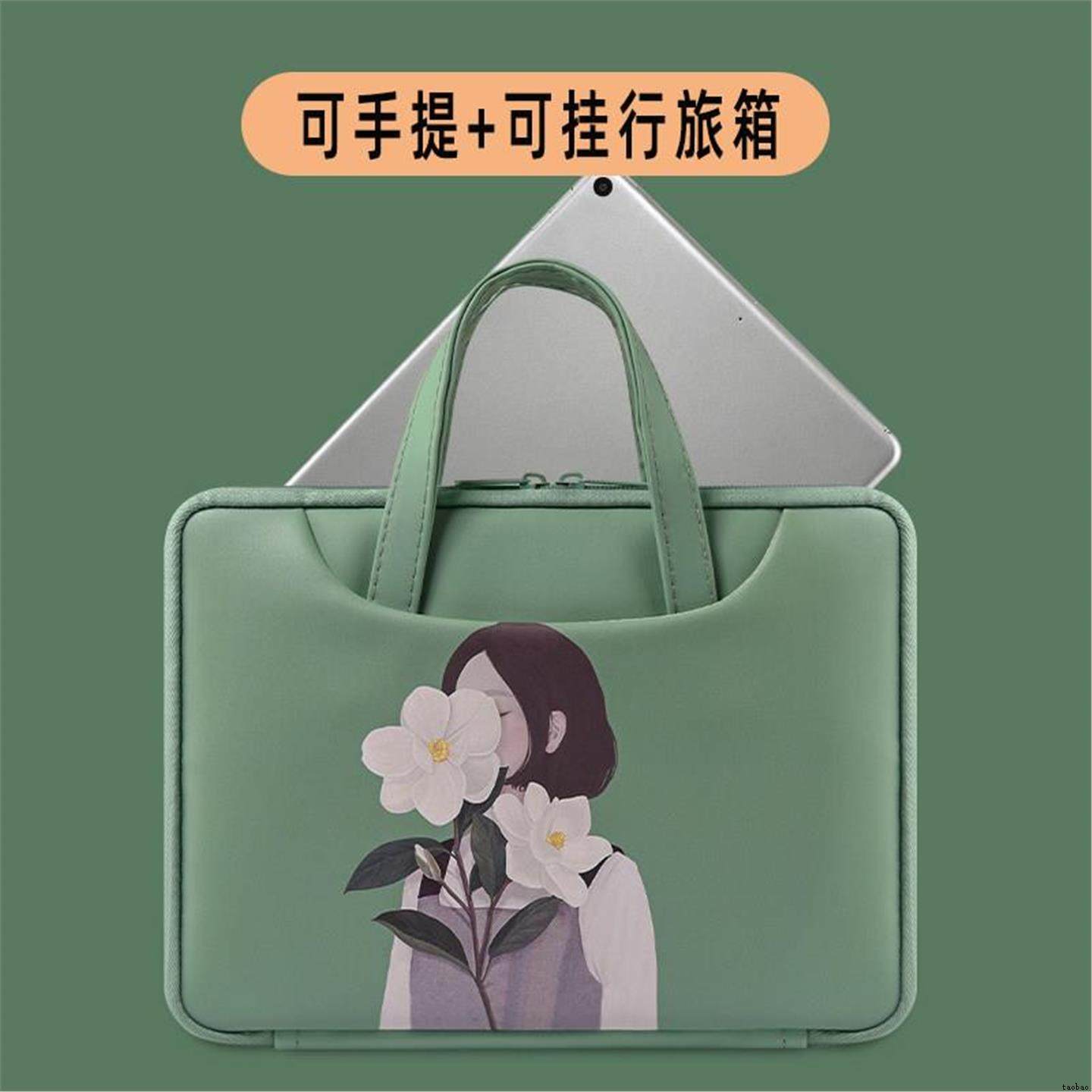 适用华为平板matepad115s收纳包air11寸12.2寸V8Pro荣耀9 12.1手,收纳整理,包包内胆包,淘宝优惠券,粉丝福利购,淘宝优惠卷