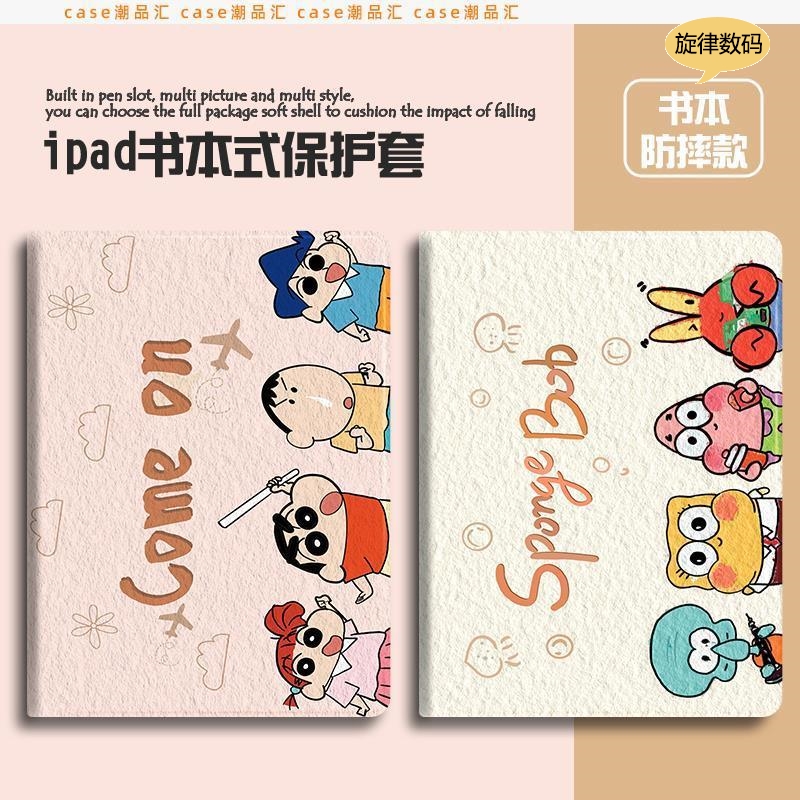 适用ipad第5代平板保护套iPadmini6迷你2iPadair5ipad10代9th8八7七iPadPro13寸11寸ipada16保护壳a1822a1474