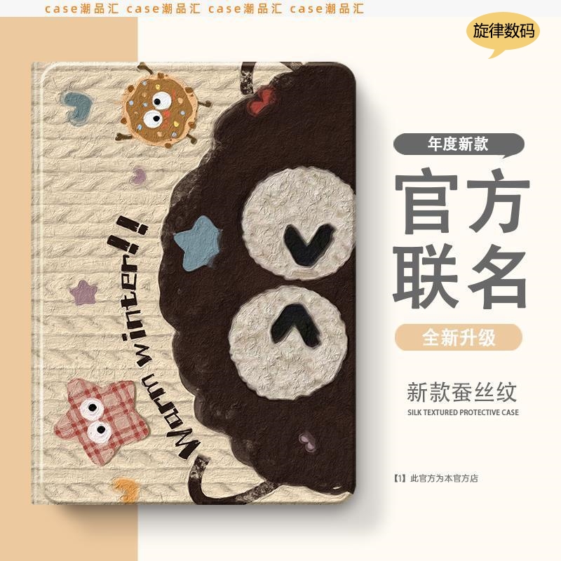 适用ipad第6代保护套苹果平板5五9八8代ipad10代ipadmini6ipadair3air7保护壳ipadpro11英寸带笔槽a2270a2602