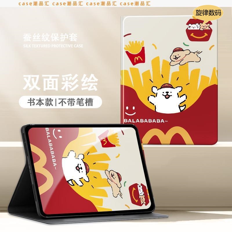 适用荣耀平板gt保护壳x9的V8pro10柔光版V6v7pro华为matepad115s保护套灵动版2024/2025新matepadpro122air12