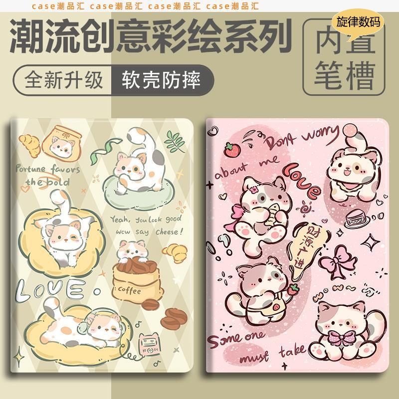 适用matepadair华为平板保护套12英寸matepad115s柔光保护壳se11荣耀8honorpadview7pro122m6m5mini迷你3x910