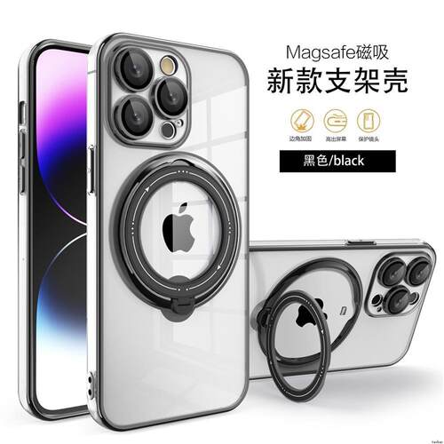 适用于iPhone16 15 14 13 12 11 Pro Max Clear Magsafe Bracket Case苹果16/15plus/xsmax/xr磁吸支架保护套