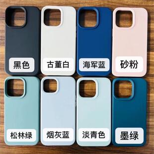适用于iPhone 15 14 16 Pro Max Silicone Case 14plus 13 12 Mini Pro Max 11 XS Max XR X 78p Cover硅胶套
