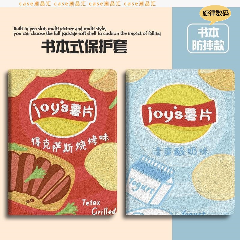 适用华为matepad保护套BAH4一W29平板壳BAH4-W39保护壳BAH4-W19皮套BAH4-W09笔槽BAH4-AL00BAH4-AN10BAH3-W59