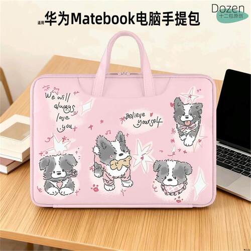 适用华为MateBook14s笔记本电脑包MateBookXPro手提包13.9英寸收纳袋14.2寸d16s d15 d14se 13s内胆包大容量
