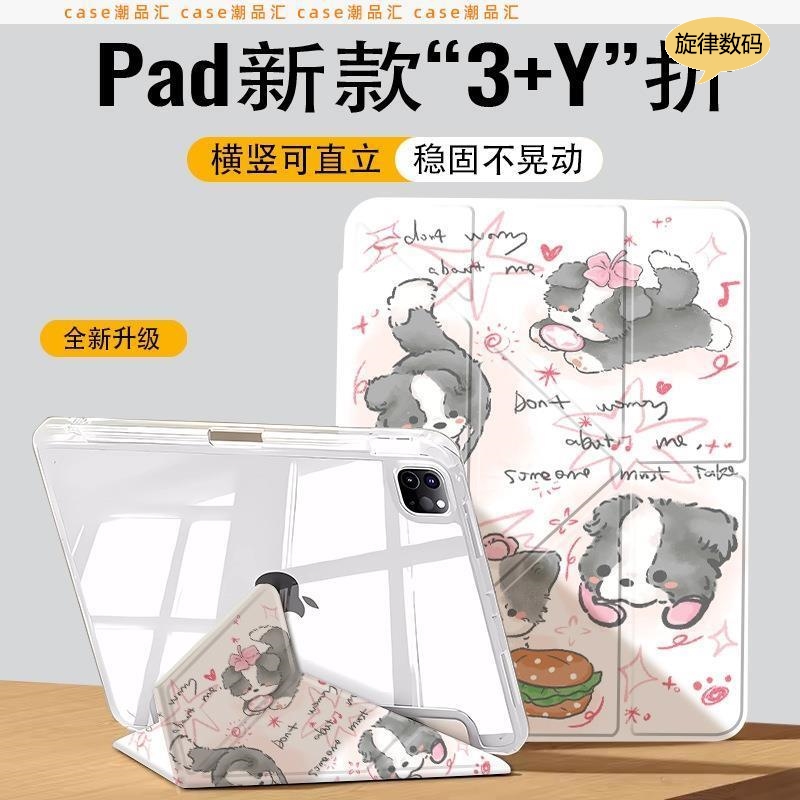 横竖支撑笔槽适用华为DBY2一W00保护套DBY2一AL00平板壳dby2一w19保护壳DBY2-woo外套dby2一aloo防摔防弯硬