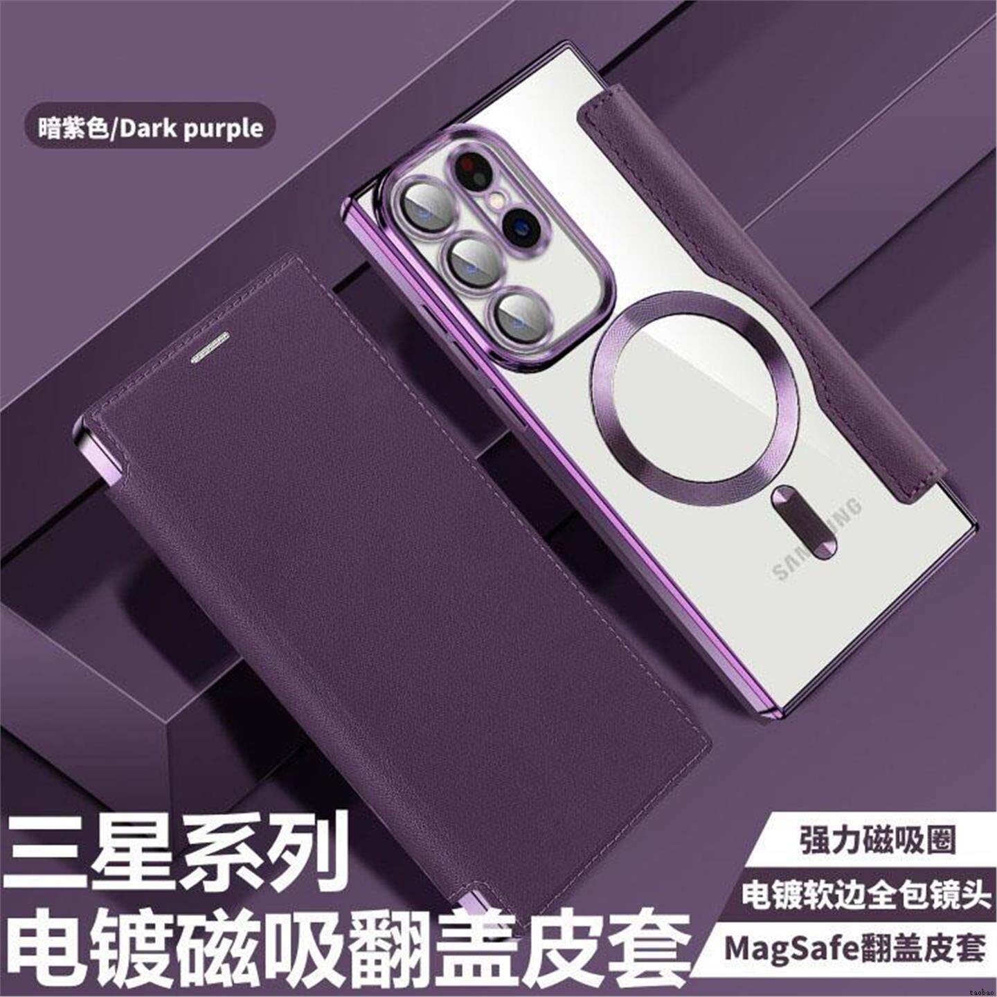 适用三星s24fe磁吸翻盖皮套samsung s22 s23 plus s23ultra s24+ s25 ultra A55 A16 A06 flip magsafe case