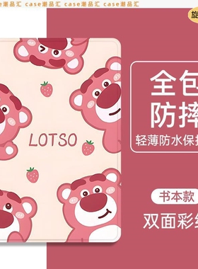 适用华为matepadair保护套LRT-W30平板壳BKY一W00保护壳LRT-W20笔槽LRTW00防摔BKYw10全包BKYw20硅胶bky-w2o