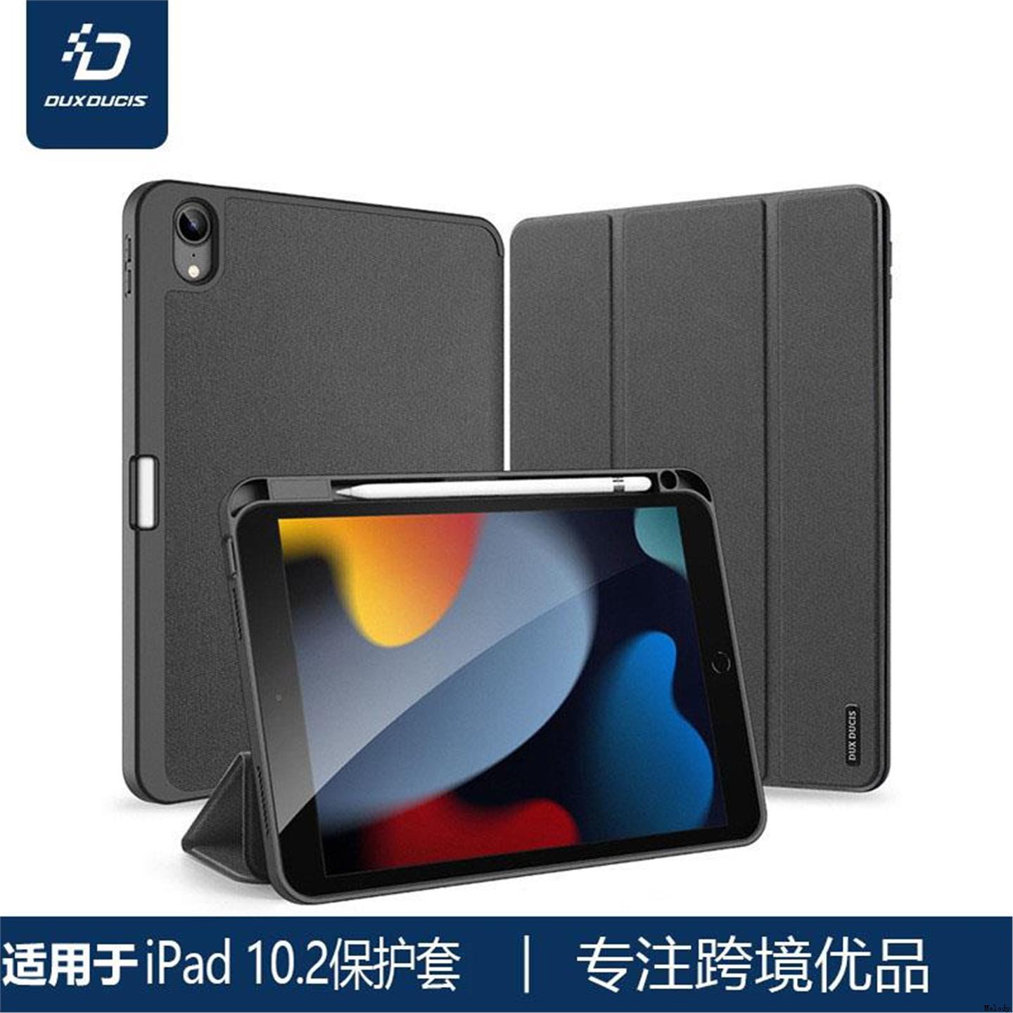 适用iPad10thAr45Cse笔槽