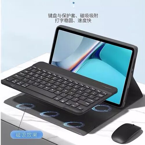适用华为BTK一W00保护套