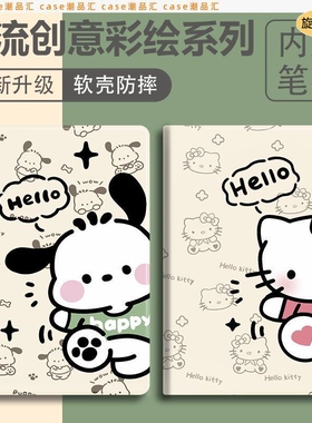 适用oppopad3保护壳OPD2405OPD2102air2OPD2301IQOO笔槽vivo pad se保护套oppopad4pro一加平板2vivopad5pro1