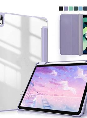 适用iPad Pro M4 Air M2 11 13 Case iPad Air4/5 Air6 Case iPad 10th iPad 10.2 7/8/9th Clear Cover 2024