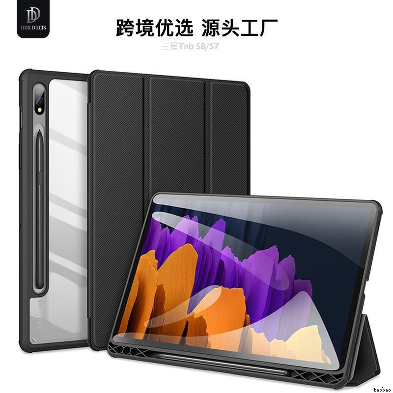 适用于三星SamsungTabS10Case