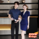 商k夜场男女服务员工作服酒吧dj会所KTV包厢公主少爷春夏工装 衬衣
