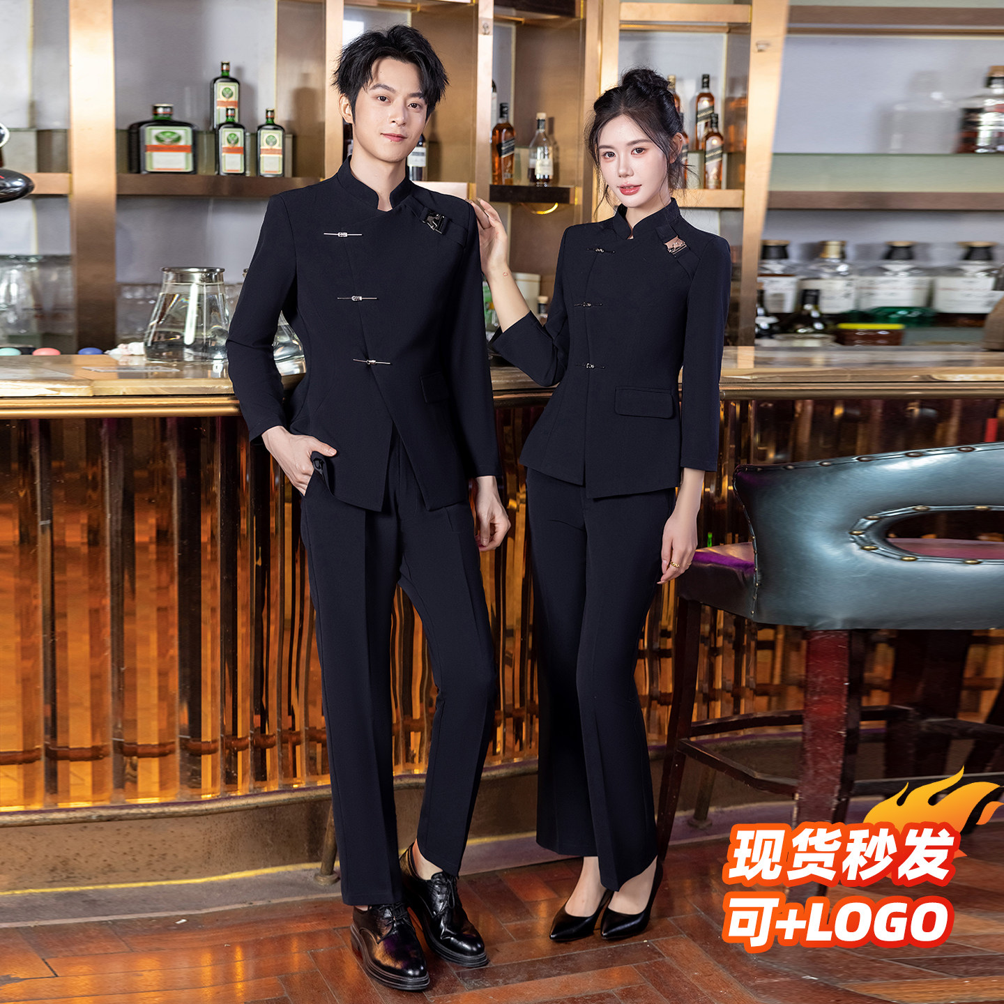 新中式PARTYKTV酒吧男女服务员工作服秋冬夜场少爷公主dj长裤套装