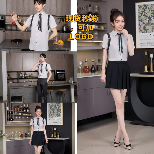 酒吧夜场KTV服务员工作服