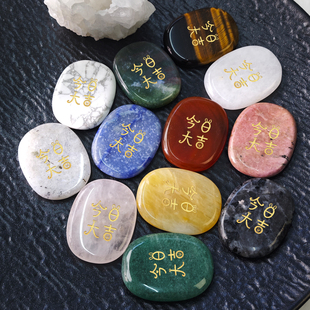 今日大吉 天然水晶掌心石肯定语水晶解压石正念礼物支持定制