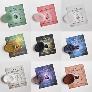 天然水晶解忧拇指石 七彩水晶口袋石忘忧石放松解忧解压石感官石