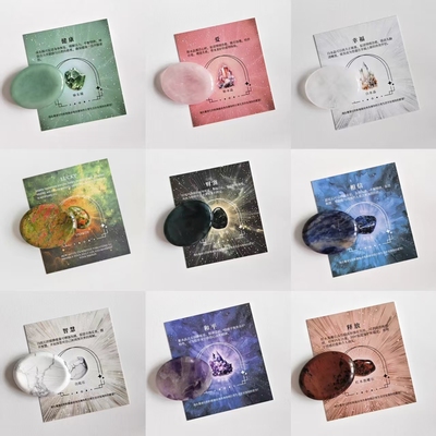 天然水晶解忧石拇指石口袋水晶