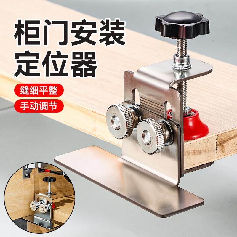 多功能衣柜安装神器定位器上门板木工装吊柜衣柜提门调平器辅助器