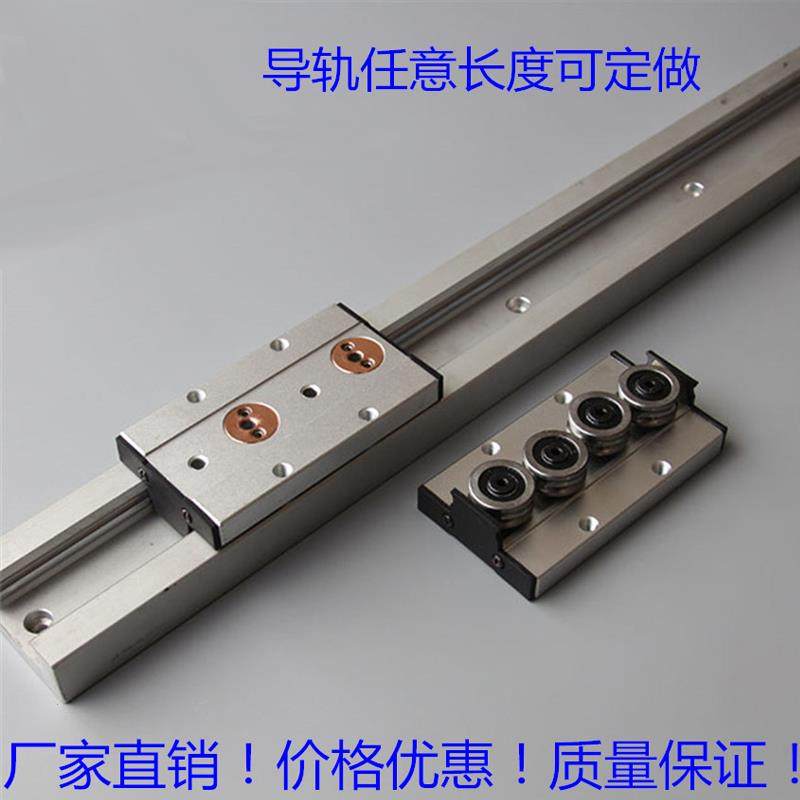 直线 线双轴心导轨滑块 铝合金滑轨轨道 滑道木工滑台摄影导轨方