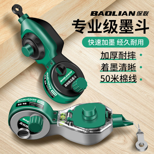 墨斗工地放线专用木工弹线木斗