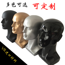 假人头vr眼镜假发帽子展示头男头模2
