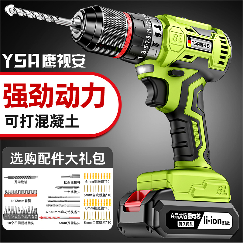 手电钻冲击转家用无刷锂工