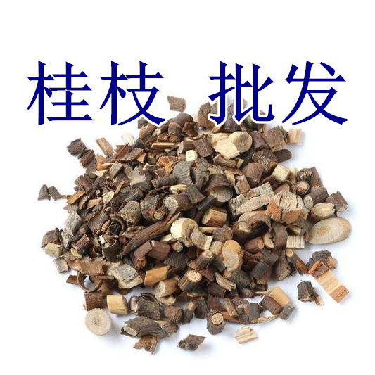 ϸ¹ðÖ¦ 6½ï°üÓÊ ÖвÝÒ©²Ä ¹ðÖ¥ ¹ð֦Ƭ ¹ðƤ ¹ðÖ¦¼â 500g¿Ë6Ôª