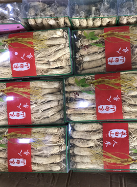 白人参 生晒白参 长白山 生晒白参片 泡酒料中药材 500g克/盒包邮