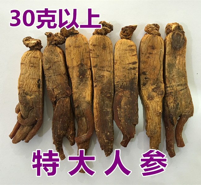 红参30-37g/支 200g  高丽参天字 人参 老参 开河红参 6年根15支