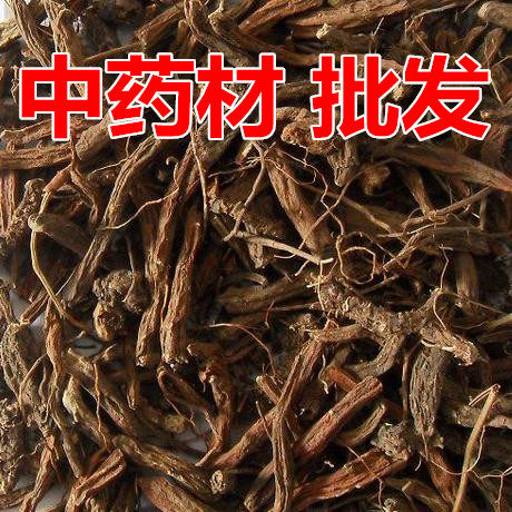 红大戟.红芽大戟.紫大戟.广大戟 大戟 500g克 初级农产品