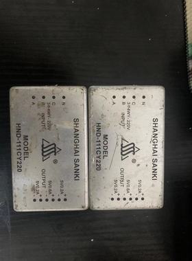 HND-111CY220 MODEL 原装拆机 实图实价