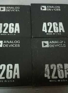AD426A原装拆机 价钱以咨询为主