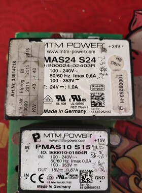 PMAS24S24  PMAS10S15