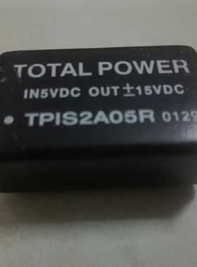 TPIS2A05R原装拆机 欢迎咨询