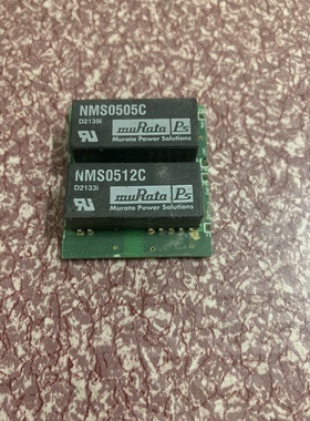 NMS0512C
